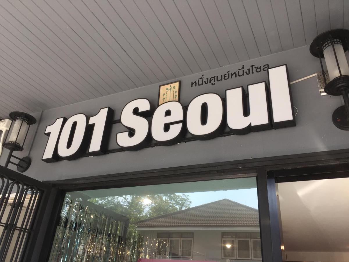 曼谷 101首尔旅舍（101首尔旅舍）旅舍 外观 照片